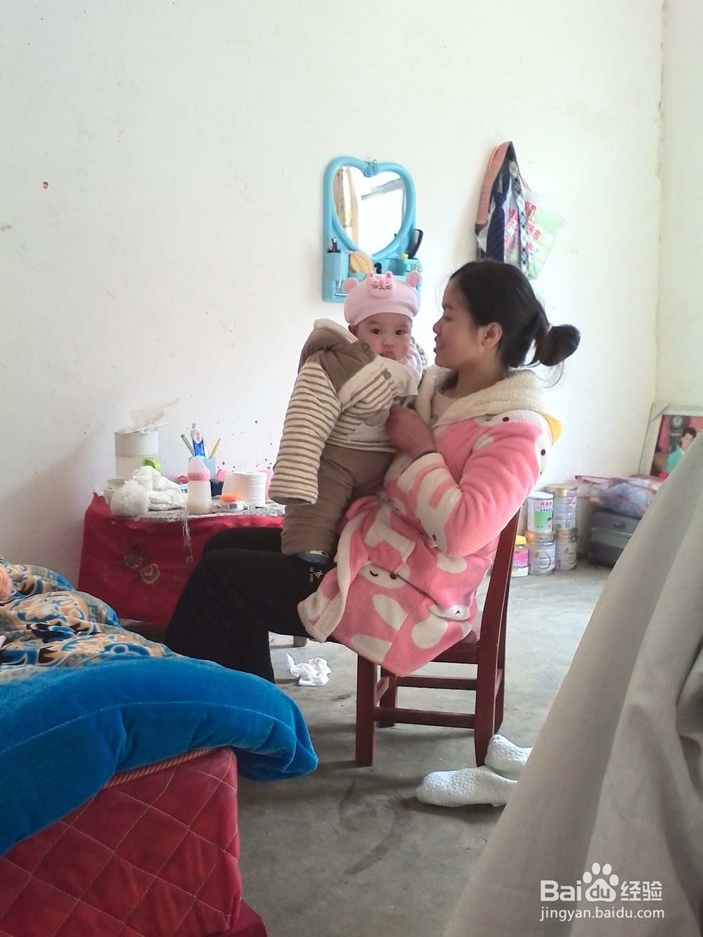 我的情感经历4