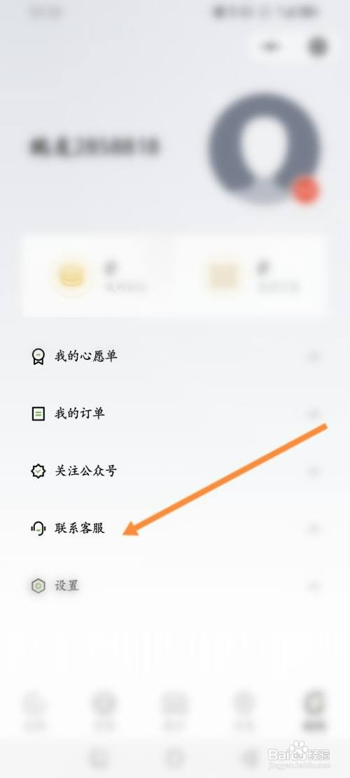 小鹏汽车怎么才能联系客服