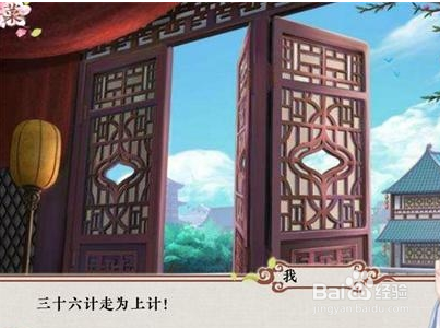 当家主母橙光完整攻略？