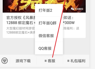 风暴魔域2怎么获得珍兽石猴?