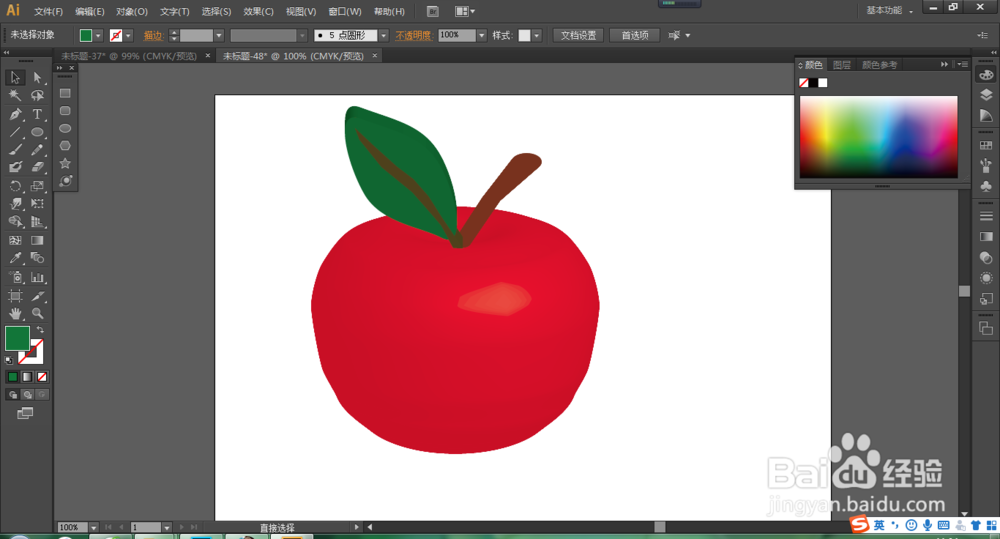 怎么用AI画一个红苹果