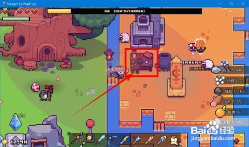 浮岛物语纸怎么弄