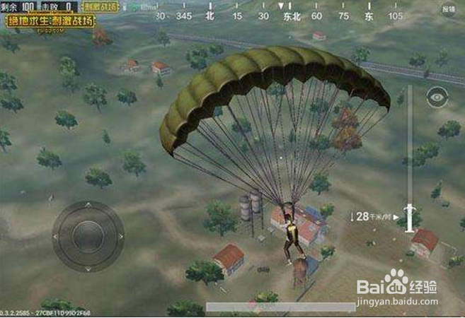 绝地求生刺激战场吃鸡技巧