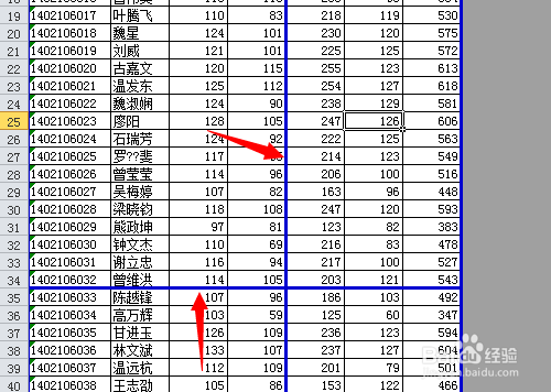 Excel如何插入分页符