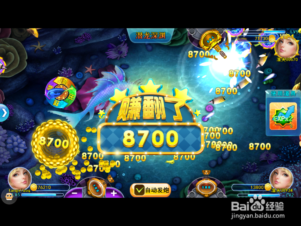 当我们说捕鱼心得 我们在针对什么讨论捕鱼技巧