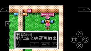 吞食天地1曹魏英杰传完整攻略