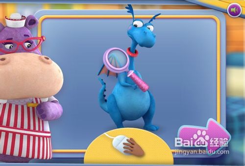 玩具小医生2-小游戏攻略