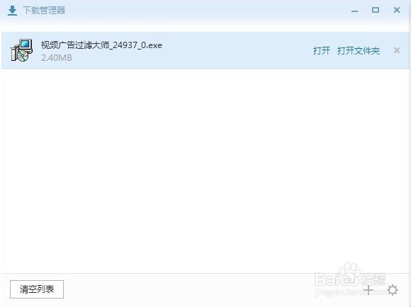 怎么看视频没广告，不花钱。