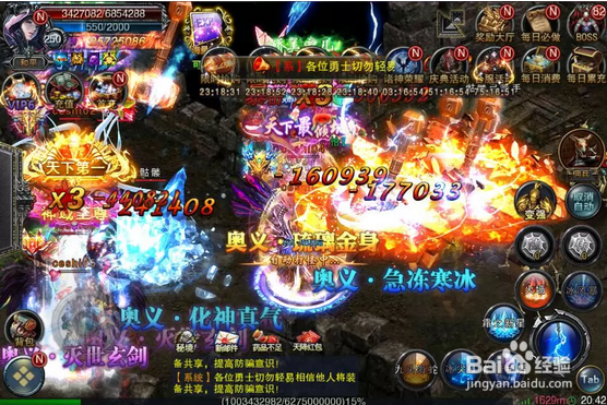 暗黑王者这款游戏怎么样，暗黑王者好不好玩?