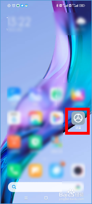 小米Note Pro 9手机如何多网加速