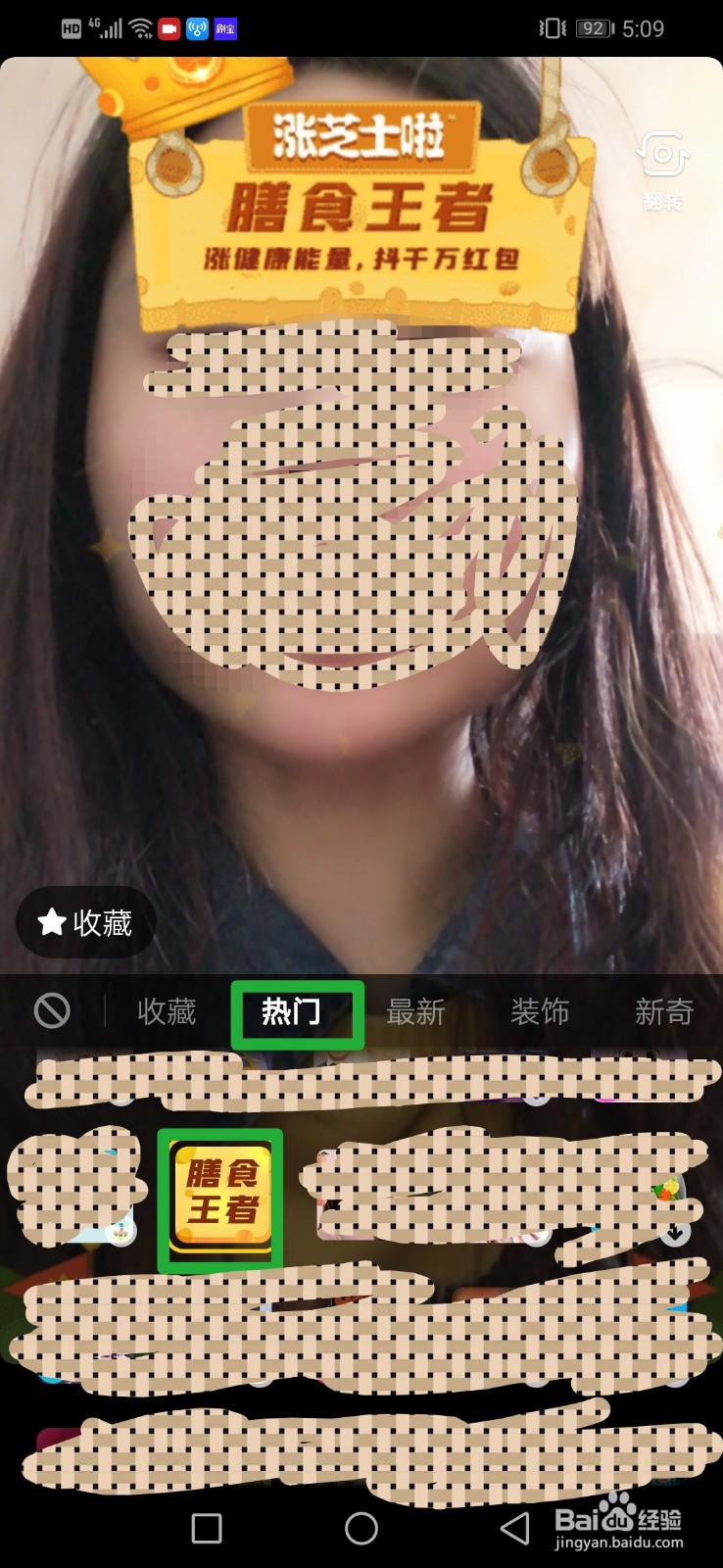 膳食王者视频怎么拍?