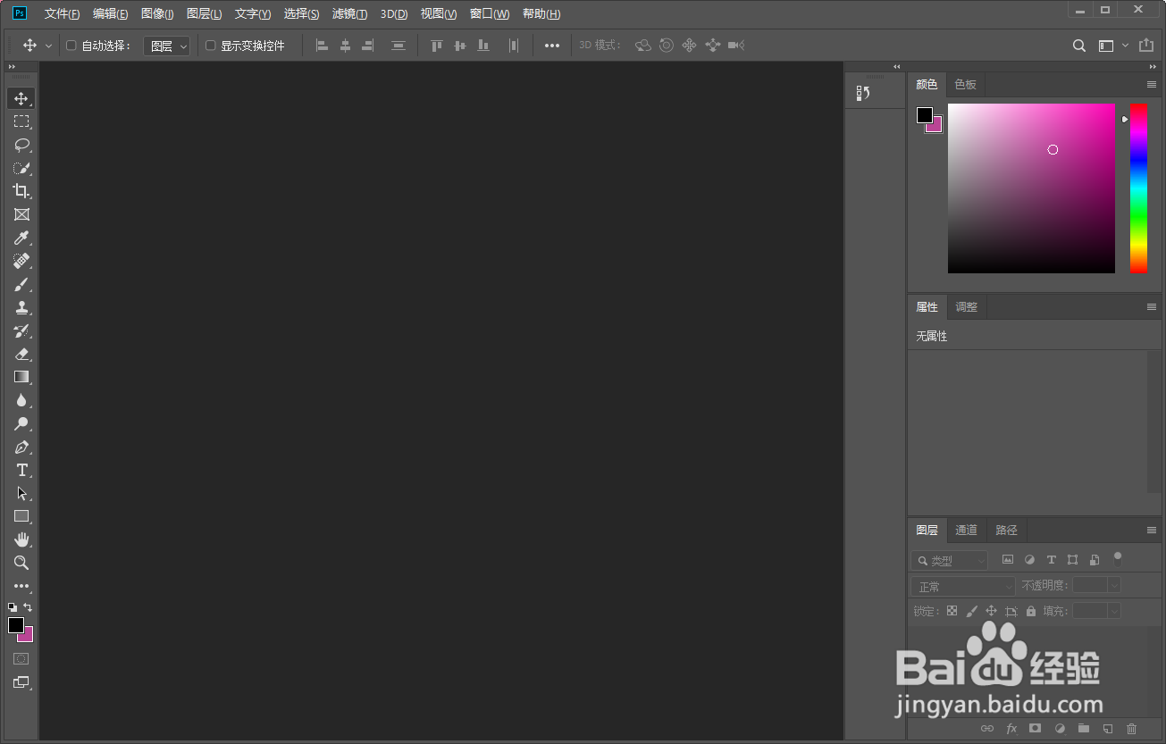 Photoshop如何以英文显示字体名称