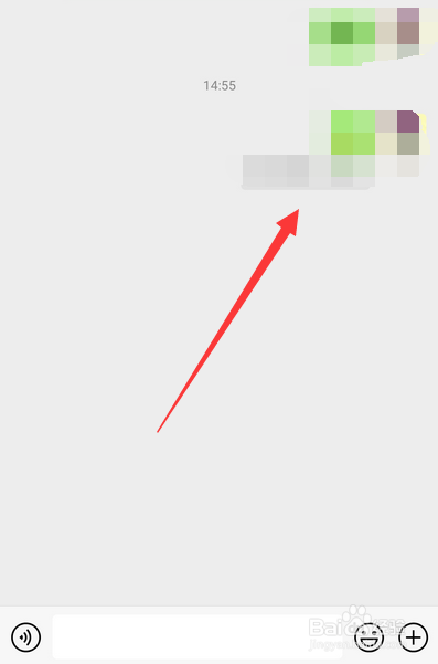 微信怎么设置聊天内容提醒