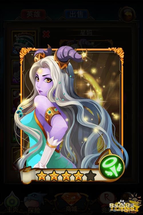 《英雄联萌》站在卡的顶端 金卡全解析