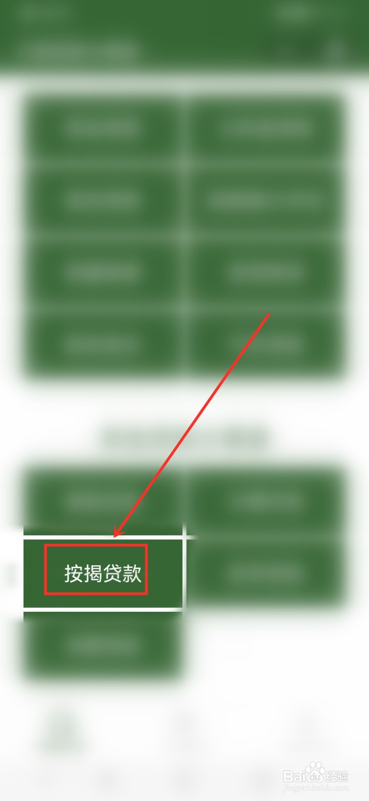 等额本金的利息是怎么算的