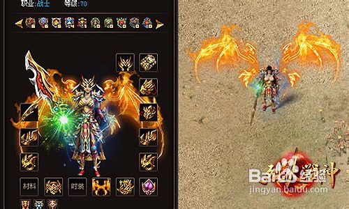 烈火战神英雄系统简介分析