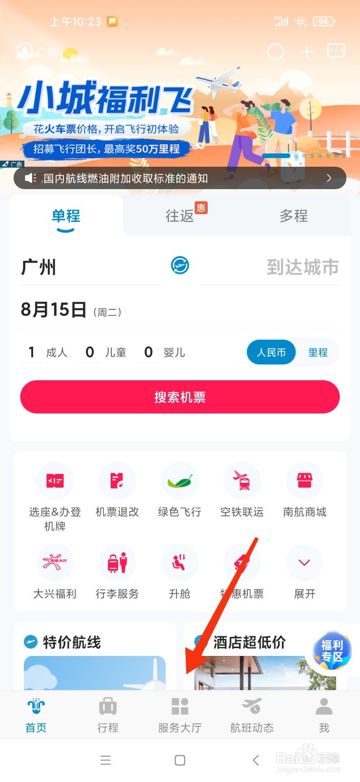 没有透明袋化妆品怎么带上飞机