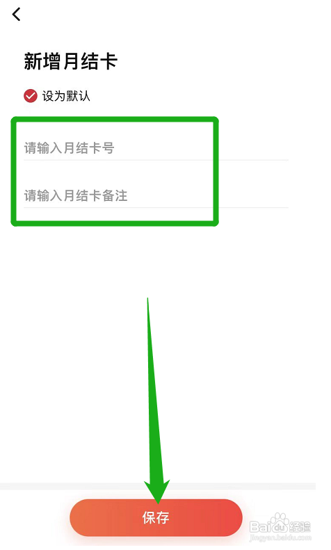 关闭酷狗音乐的直播消息免打扰功能怎么做