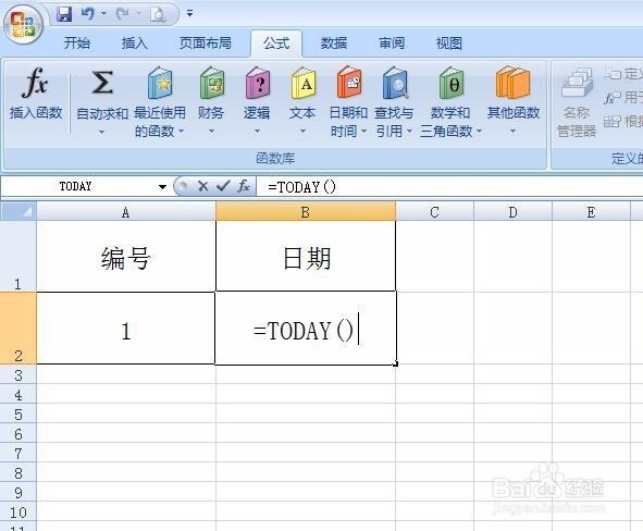excel怎么设置日期自动更新