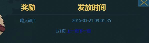 如何免费得忍者鸣人[仙人模式]
