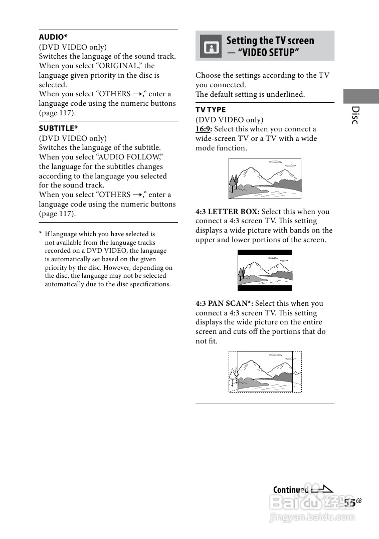 SONY WHG-SLK2i/SLK1i音响用户手册:[3]