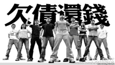 向熟人讨债的技巧与办法