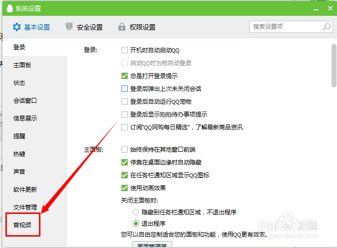win7系统中找不到摄像头的最终解决办法大汇总
