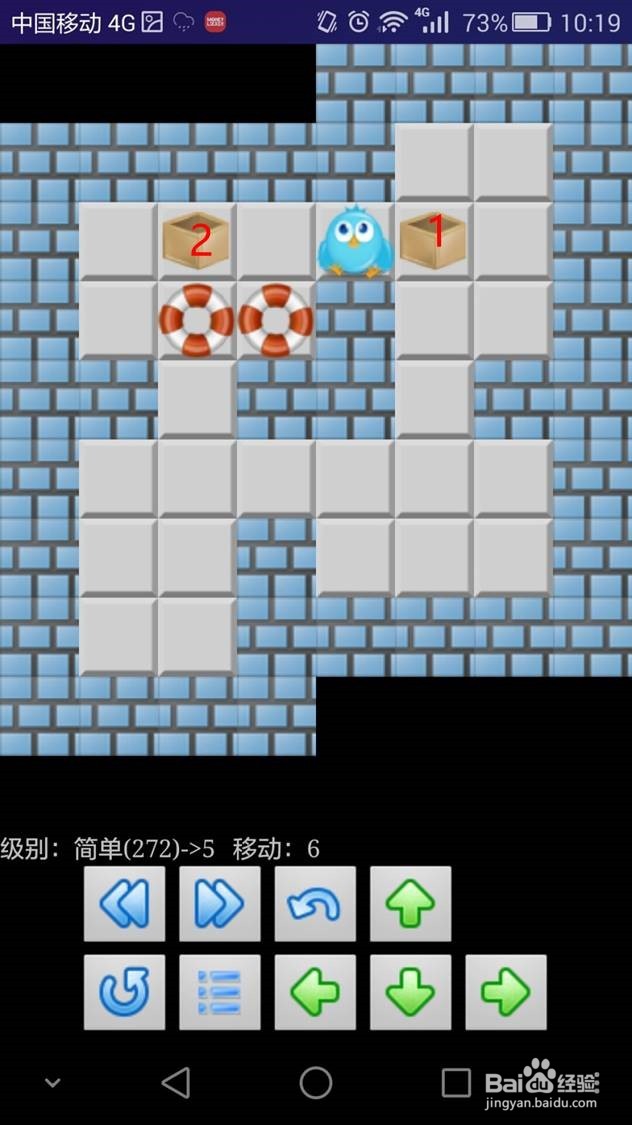 经典推箱子：简单第5关攻略