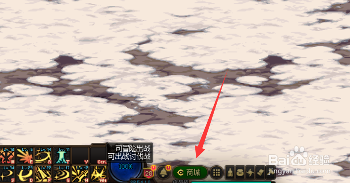 dnf刃影上衣时装怎么选