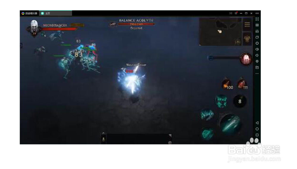 暗黑破坏神：不朽电脑版游戏安装在模拟器中教程