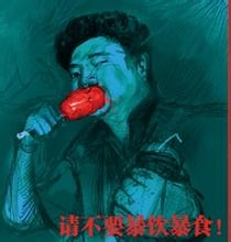 经常便秘怎么调理