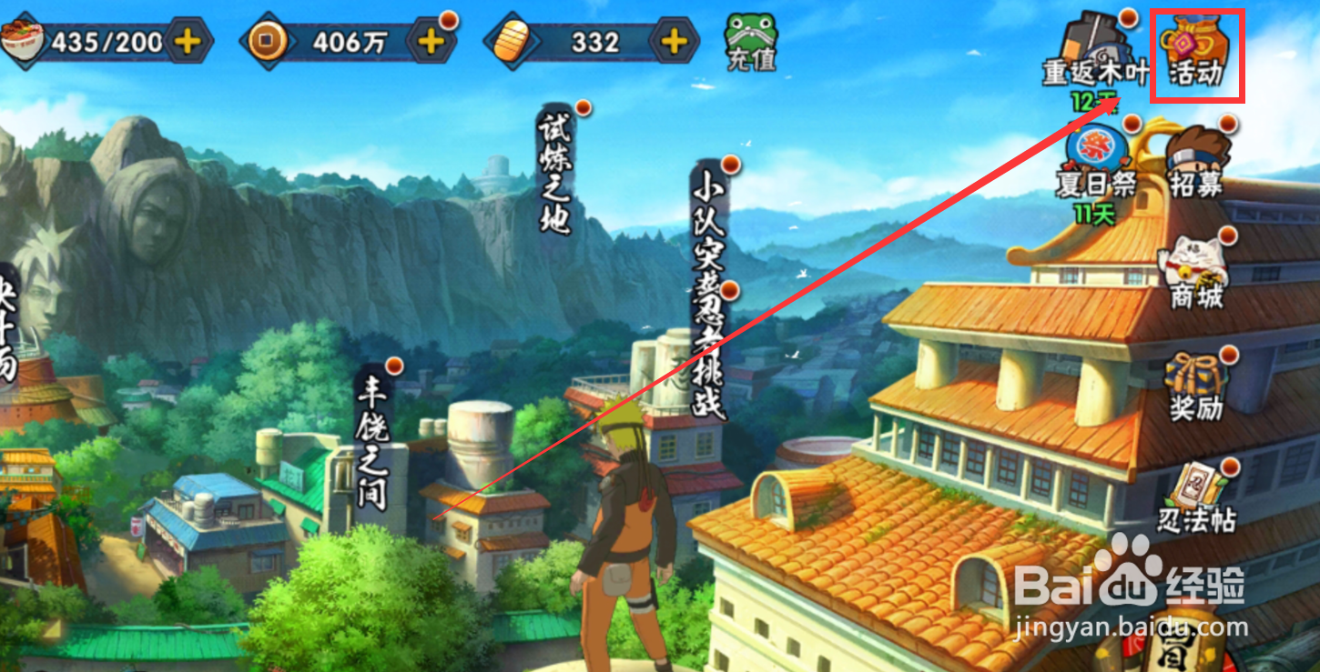 火影忍者少女雏田怎么获取