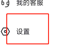 如何关闭抖音极速版APP的动态封面
