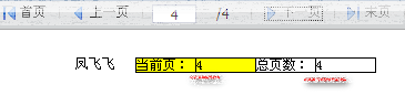 FineReport图表教程：[1]批量打印