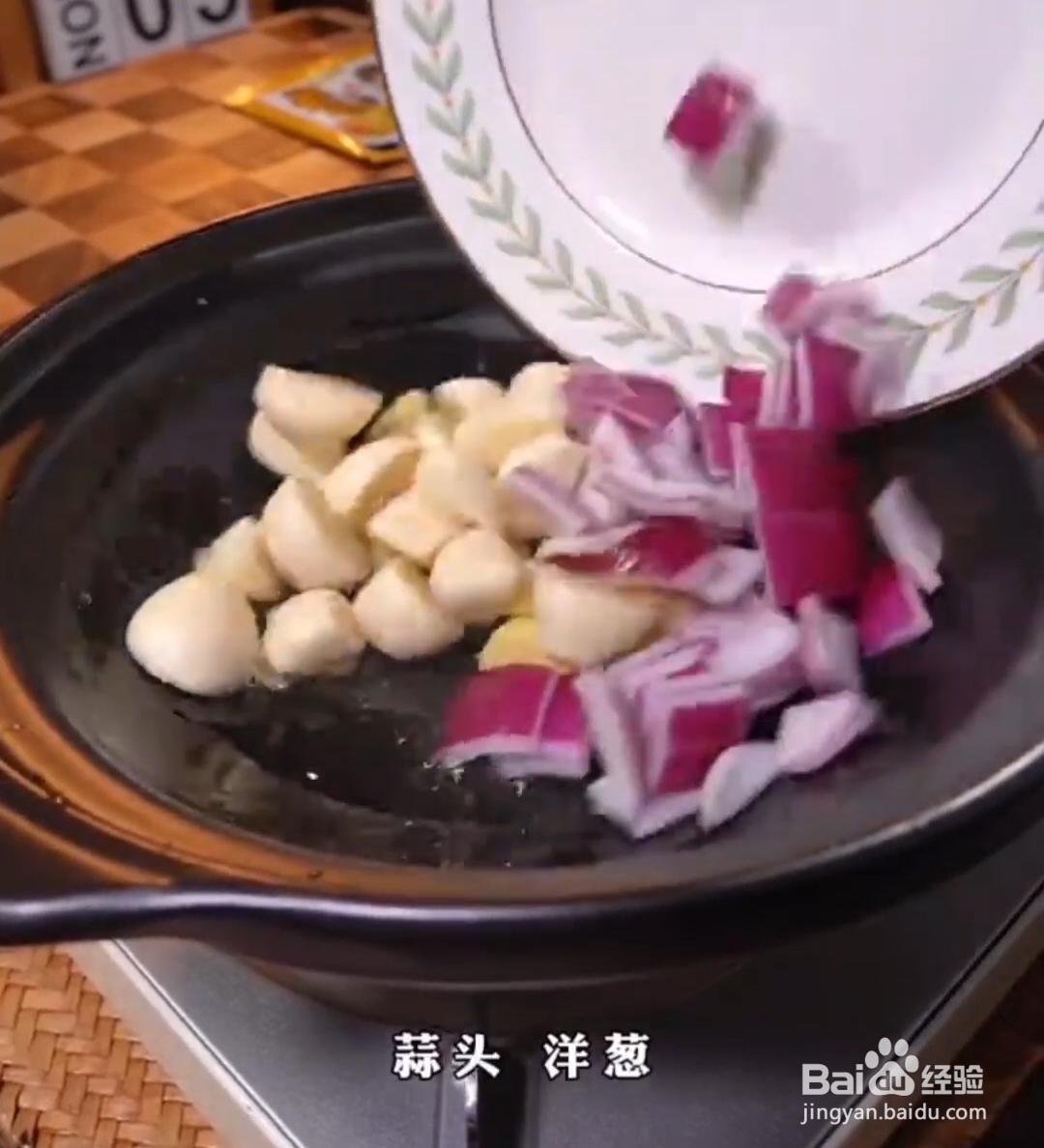 盐焗鸡翅的做法