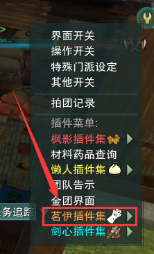 剑网3怎么查看奇遇统计