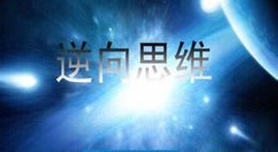 散户亏损的3大原因