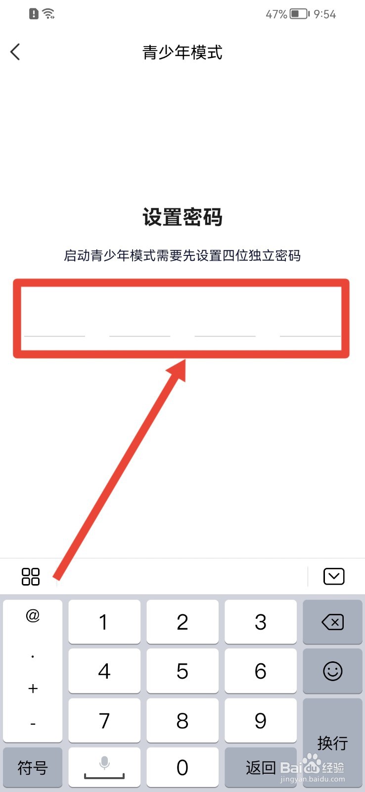YY软件如何打开青少年模式