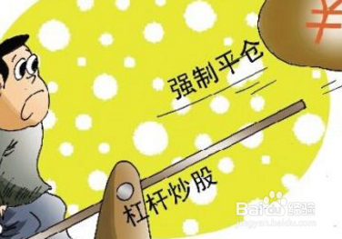 期货合约到期没平仓怎么办