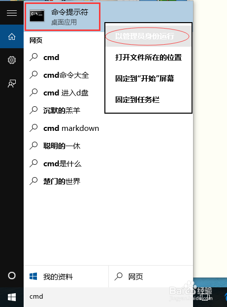 怎么激活windows10正式版？windows10怎么激活？