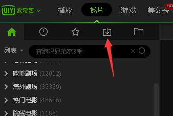 如何下载电影到电脑