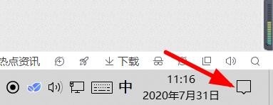 windows怎么修改屏幕亮度