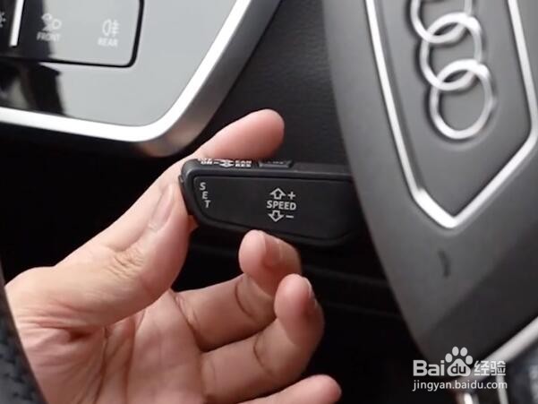奥迪a6定速巡航怎么用