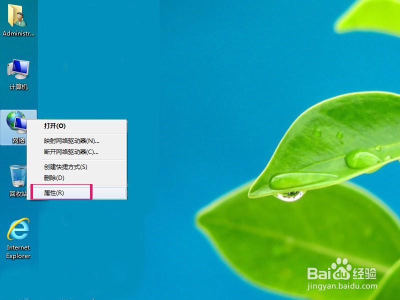 怎样查询电脑网卡的MAC地址,物理地址