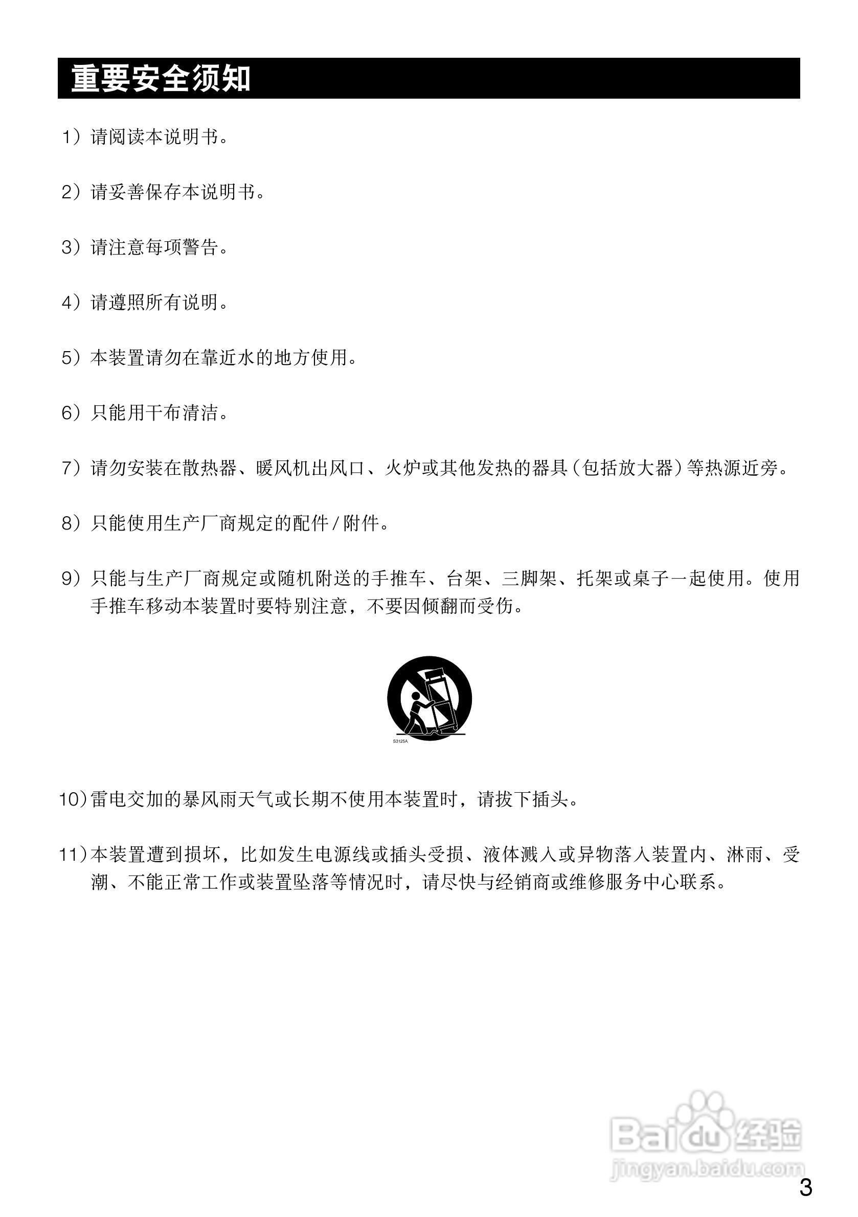 Panasonic WV-CF504CH彩色闭路监控摄像机使用说明书:[1]