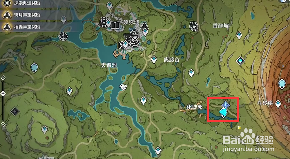 正法炬书怎么触发