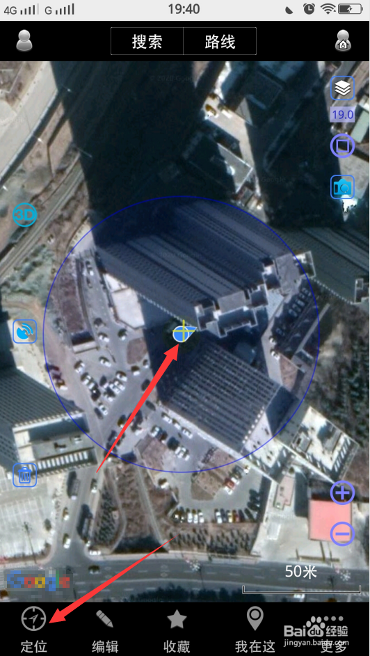 奥维互动地图手机版怎么添加书签