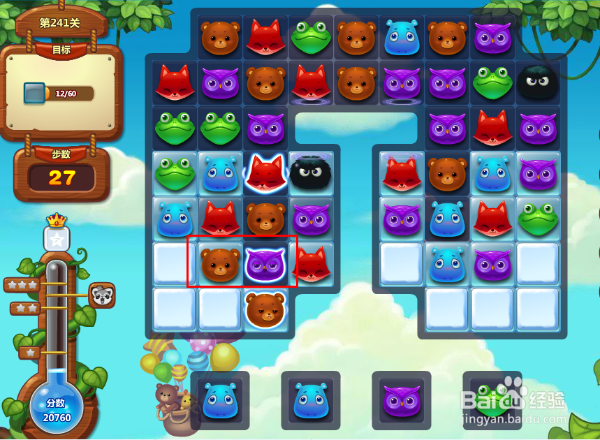 开心消消乐游戏攻略 241关