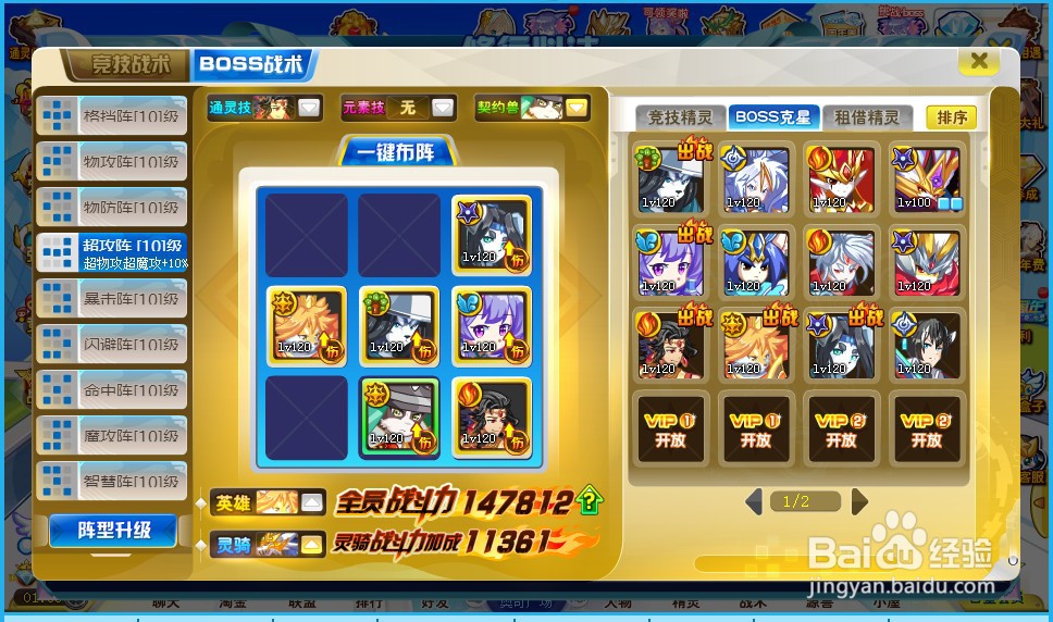 奥奇传说天启若襄怎么获得