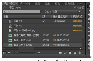 如何录制、编辑处理视音频的素材？
